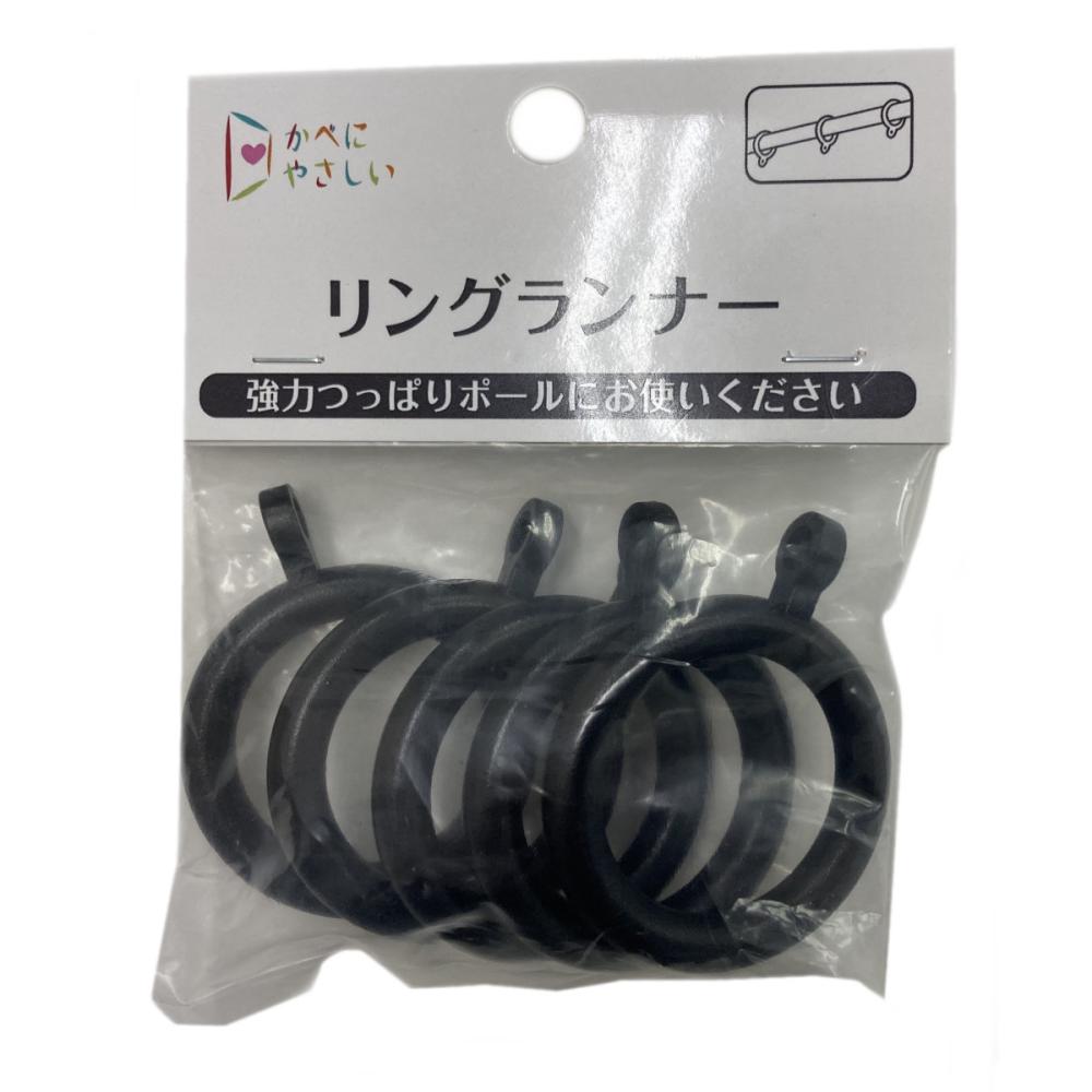 フルネス　リングランナー　ブラック