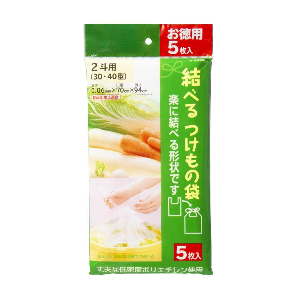 結べるつけもの袋　２斗用（３０、４０型用）