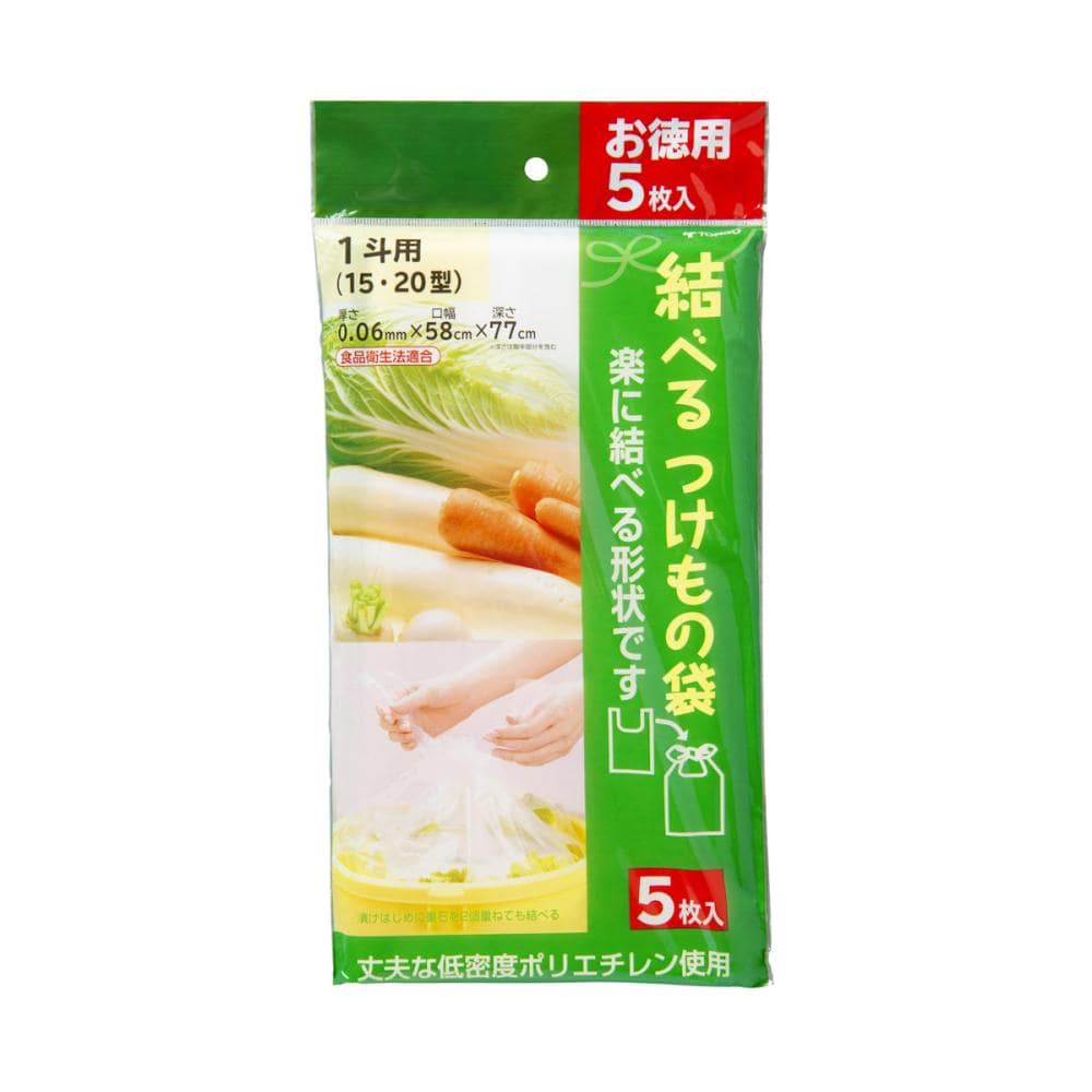 結べるつけもの袋　１斗用（１５、２０型用）