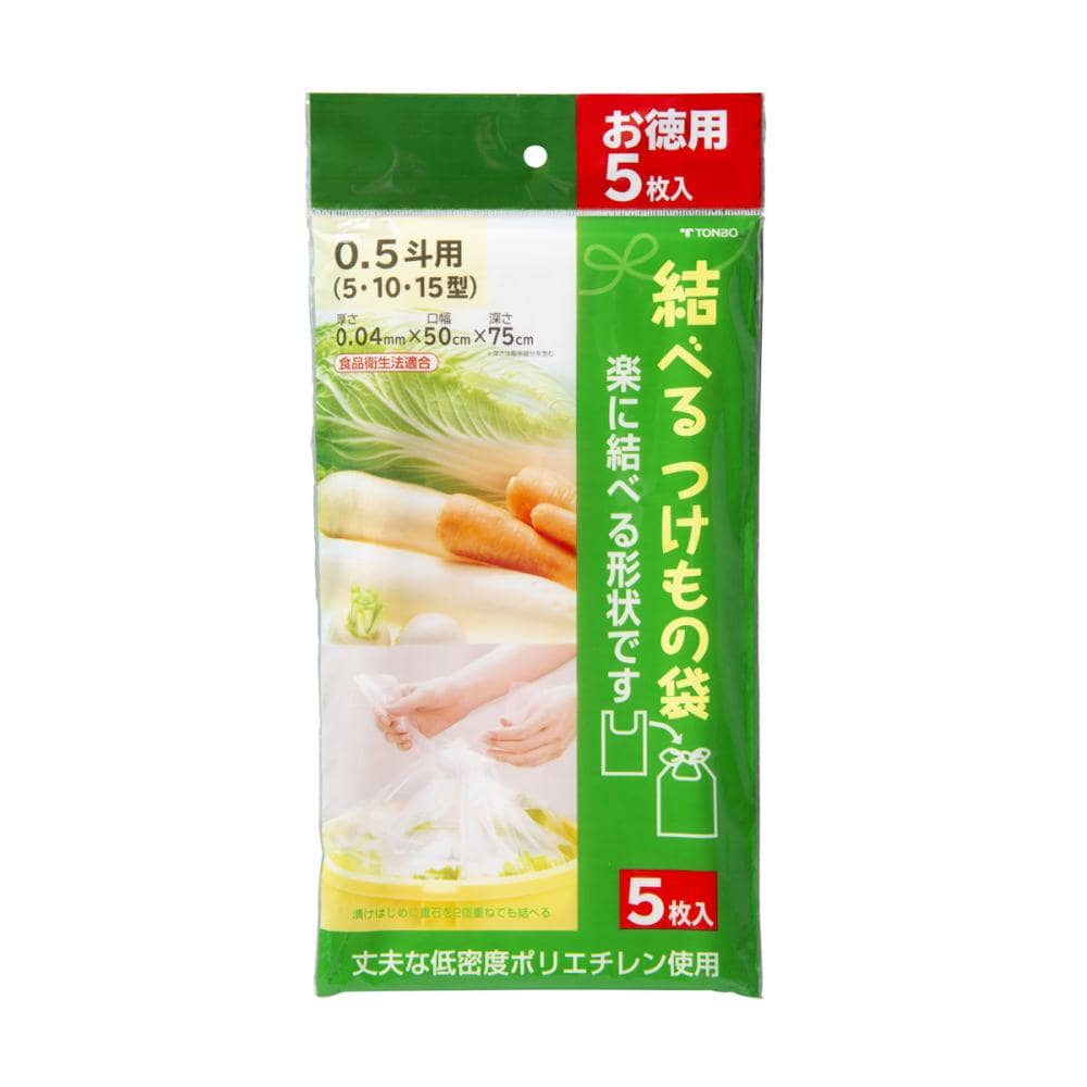 結べるつけもの袋　１斗用（５、１０、１５型用）