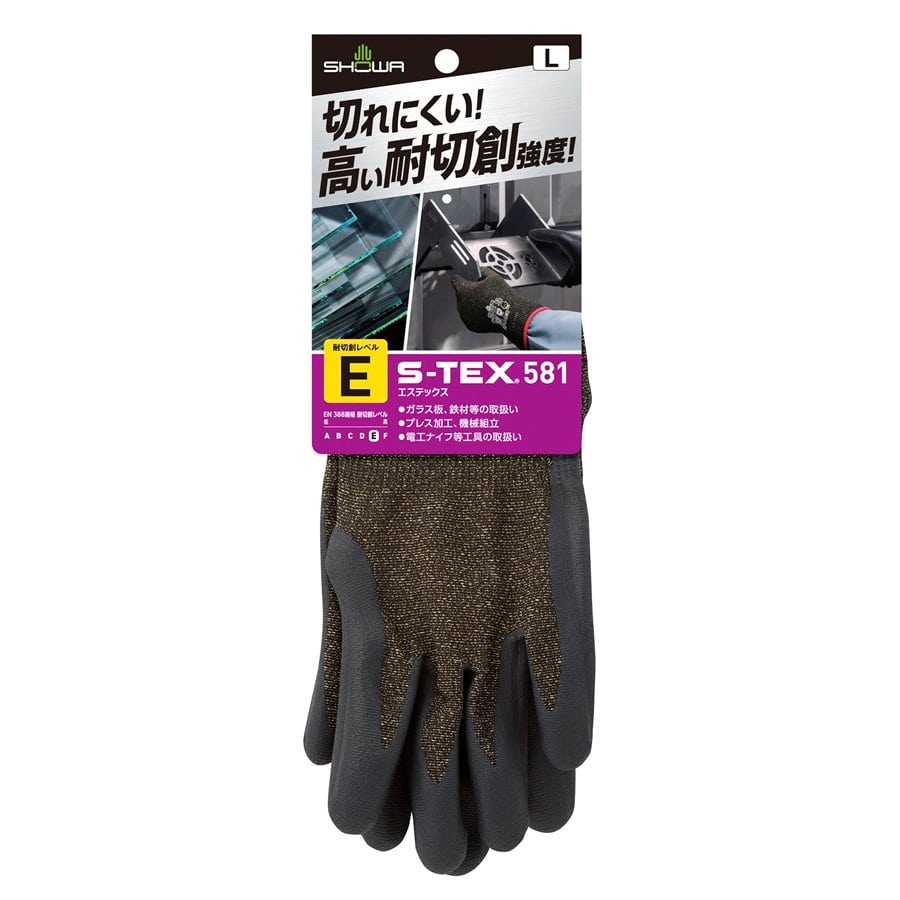 ショーワグローブ　発泡ニトリルゴム製背抜き手袋　ブラック　Ｌ　Ｓ－ＴＥＸ５８１