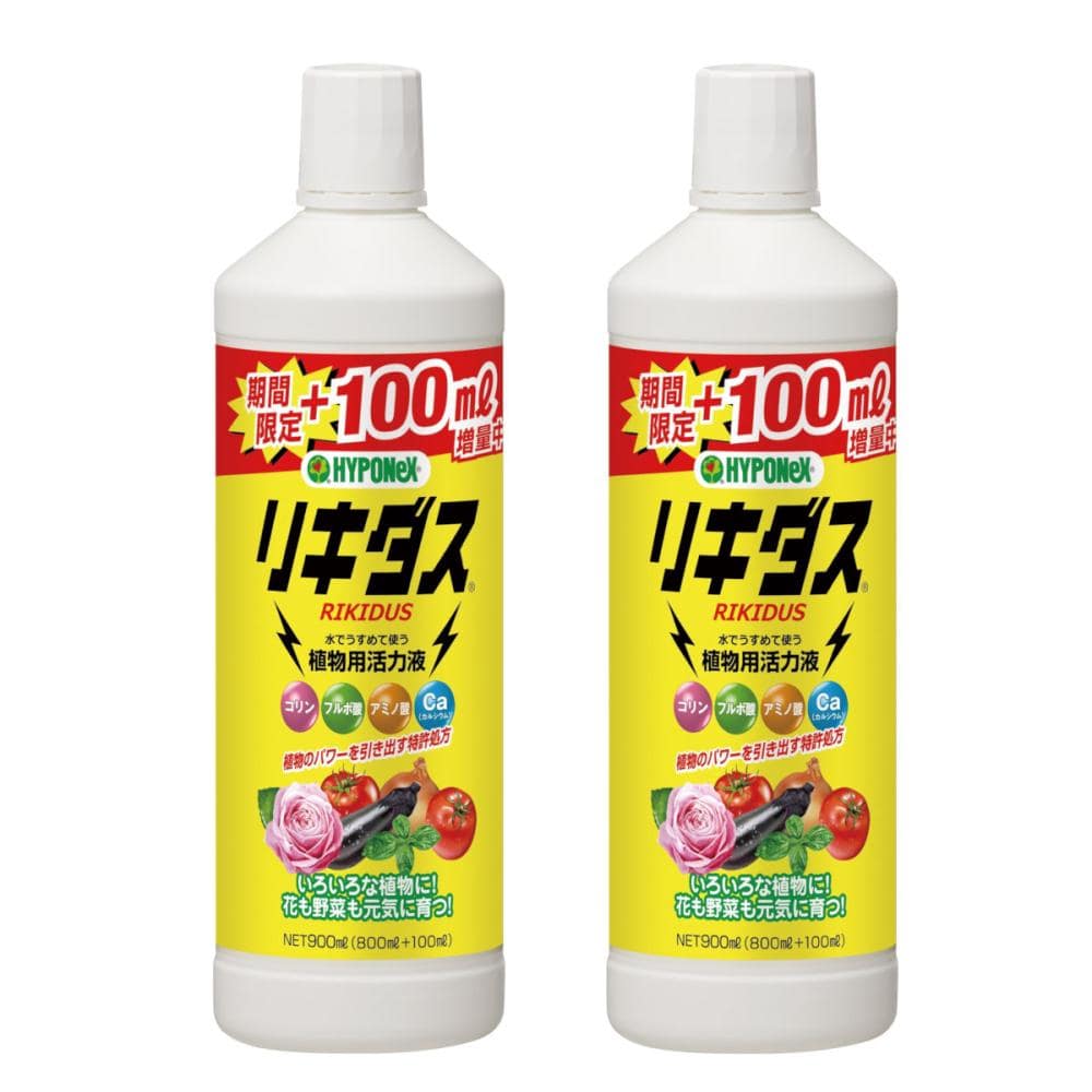 ハイポネックス　リキダス　９００ｍＬ×２個パック