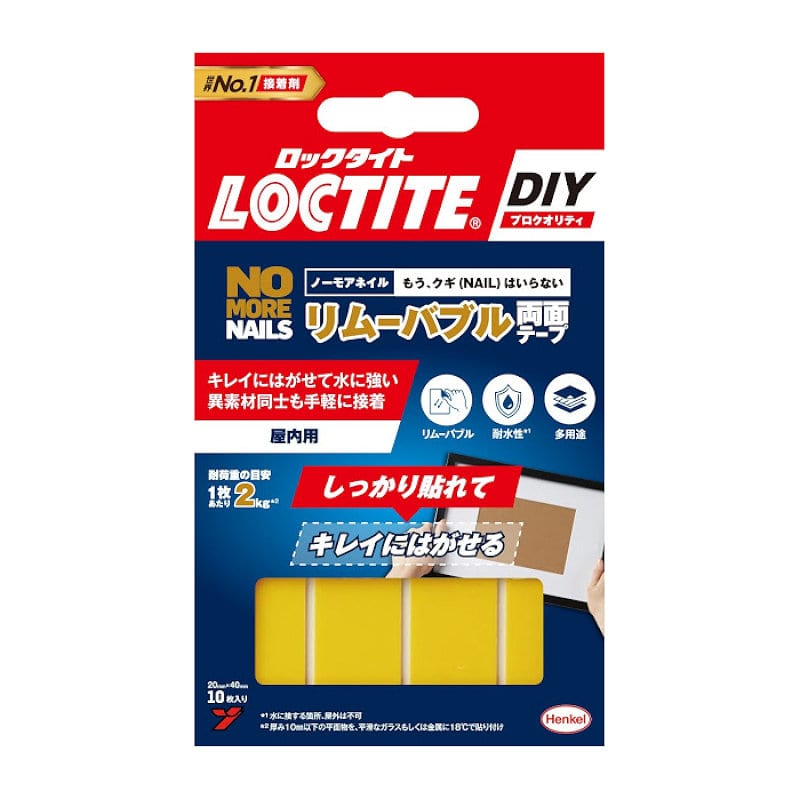 ヘンケルジャパン　ロックタイト　ノーモアネイル　リムーバブル両面テープ　２０ｍｍＸ４０ｍｍ　１０枚入り　ＮＭＮ－Ｔ０２
