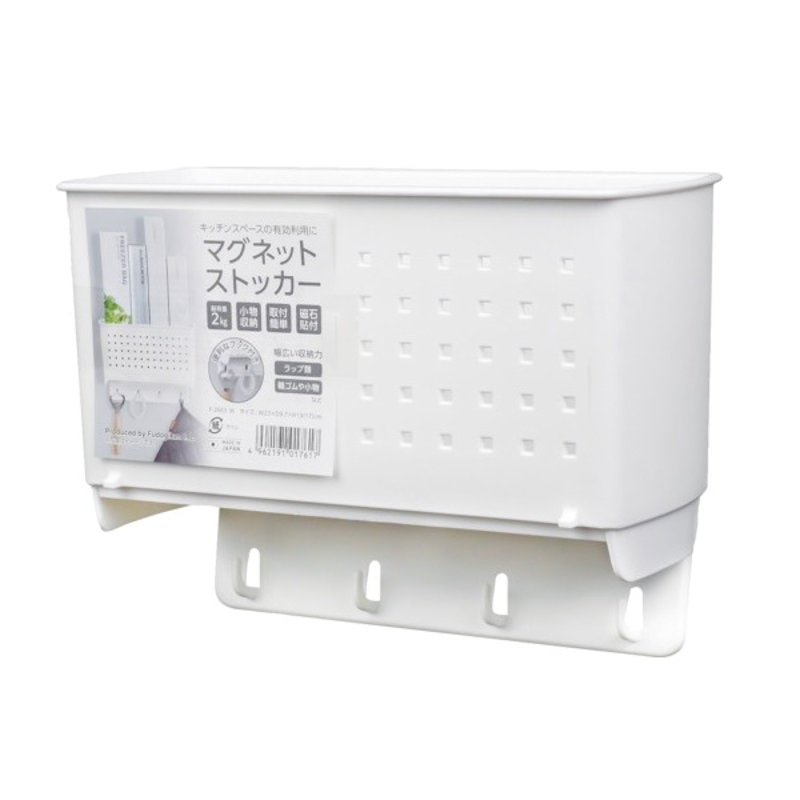 マグネットストッカー