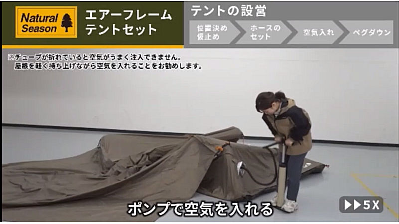 商品動画サムネイル