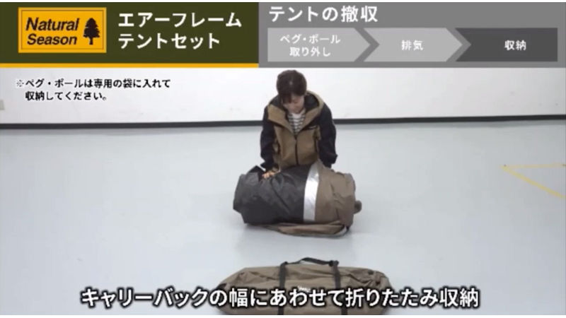 商品動画サムネイル