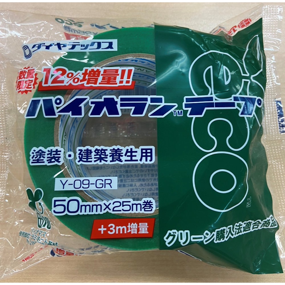 ダイヤテックス　パイオラン　養生テープ　５０ｍｍ×２８ｍ　限定増量パック