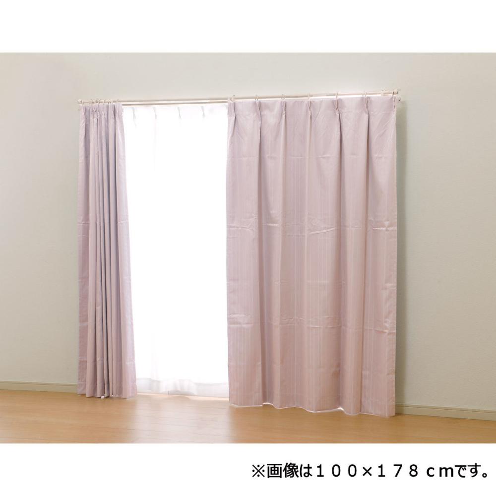 カーテン　クレール　１級遮光・遮熱　ピンク　１００×１１０ｃｍ　４枚組セット