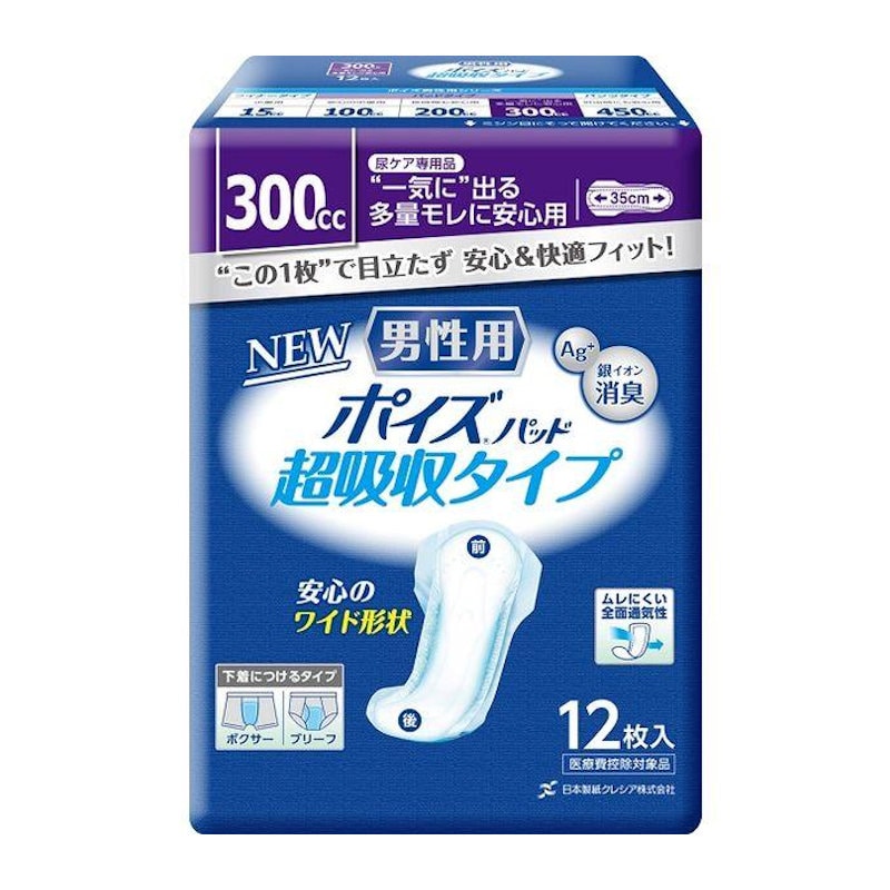 クレシア　ポイズ　メンズパッド　安心吸水タイプ　多量用　３００ｃｃ　１２枚入り