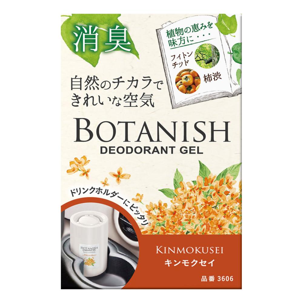 晴香堂　ボタニッシュ　置き型　キンモクセイ　３６０６