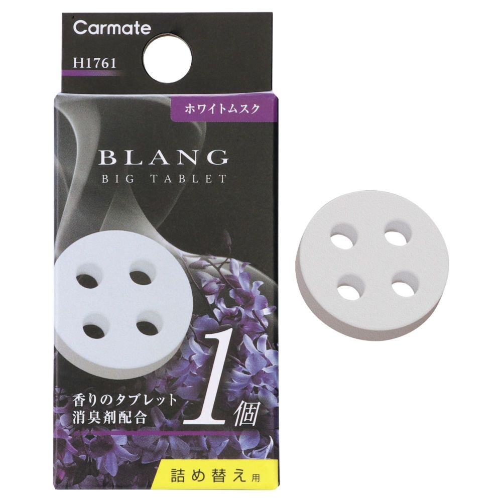 カーメイト　ブラングエアセレクト詰替　ＷＭ　Ｈ１７６１