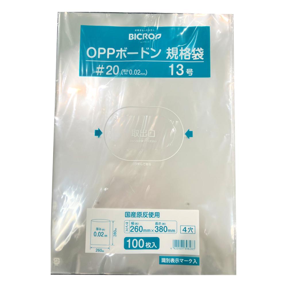 ＢＩＣＲＯＰ（ビックロップ）　ＯＰＰボードン規格袋　＃２０　１３号　４穴　１００枚入り
