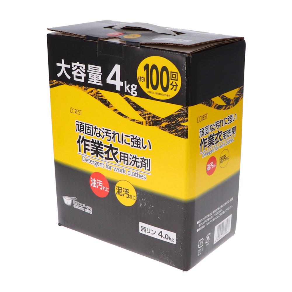 Ｌ’ＣＲＥＳＴ（ルクレスト）　頑固な汚れに強い作業衣用洗剤　４ｋｇ