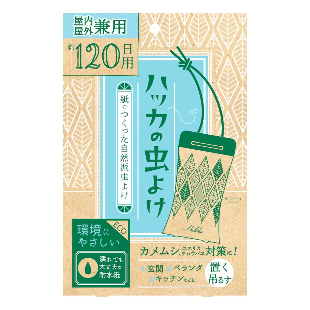ハッカの虫よけ　屋内・屋外兼用　１２０日用