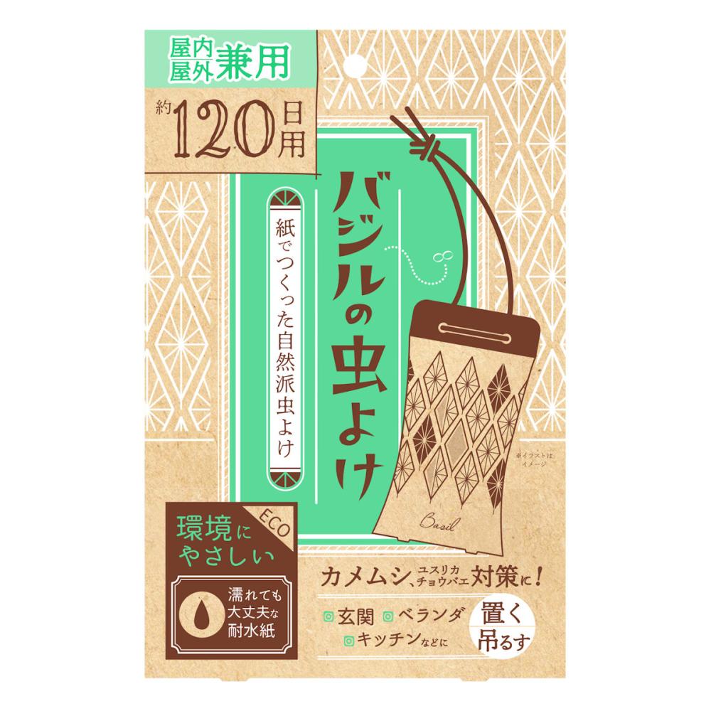 バジルの虫よけ　屋内・屋外兼用　１２０日用
