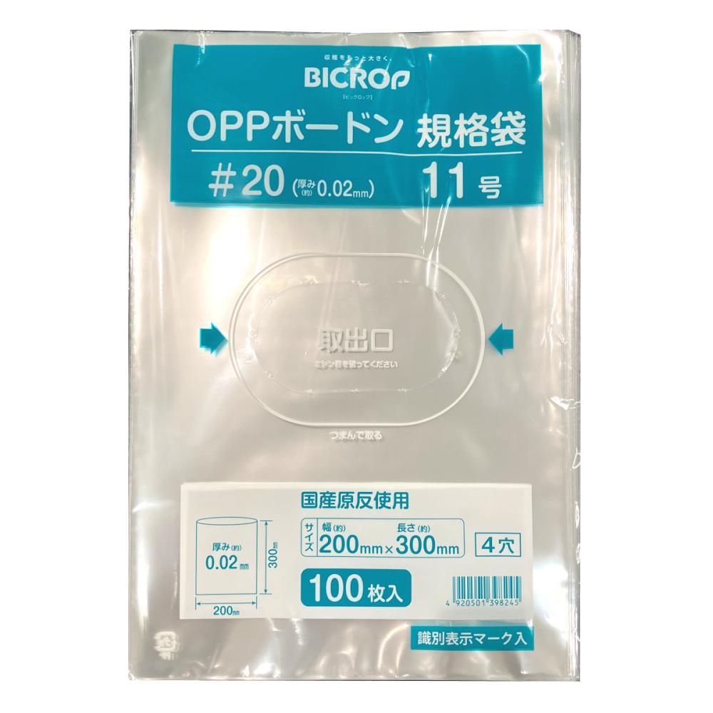 ＢＩＣＲＯＰ（ビックロップ）　ＯＰＰボードン規格袋　＃２０　１１号　４穴　１００枚入り