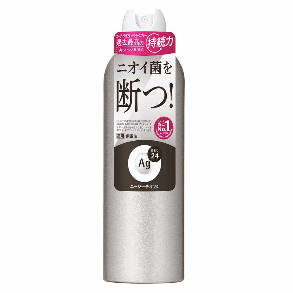 ＡＧデオ２４　スプレー　無香　１８０ｇ