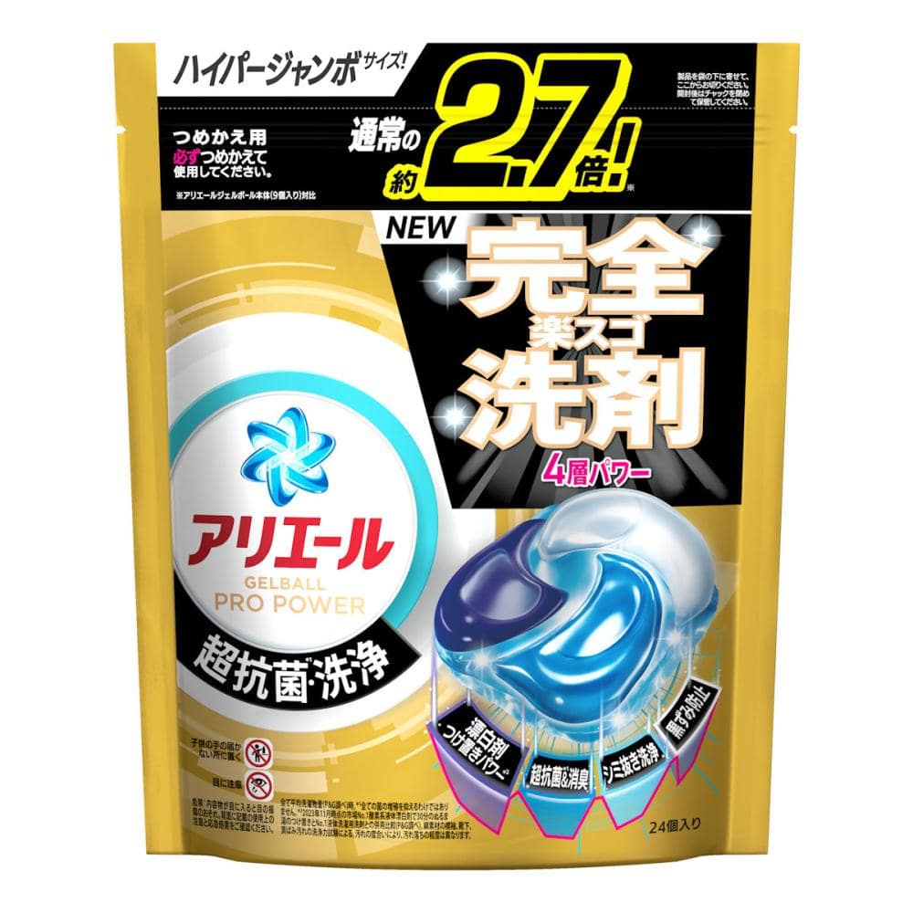Ｐ＆Ｇ　アリエール　ジェルボールプロ　パワー　詰め替え用　ハイパージャンボサイズ　２４個入り