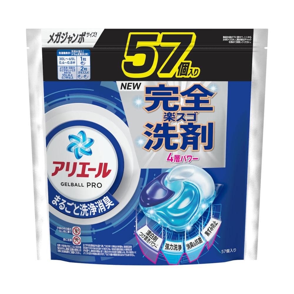 Ｐ＆Ｇ　アリエール　ジェルボールプロ　詰め替え用　メガジャンボサイズ　５７個入り