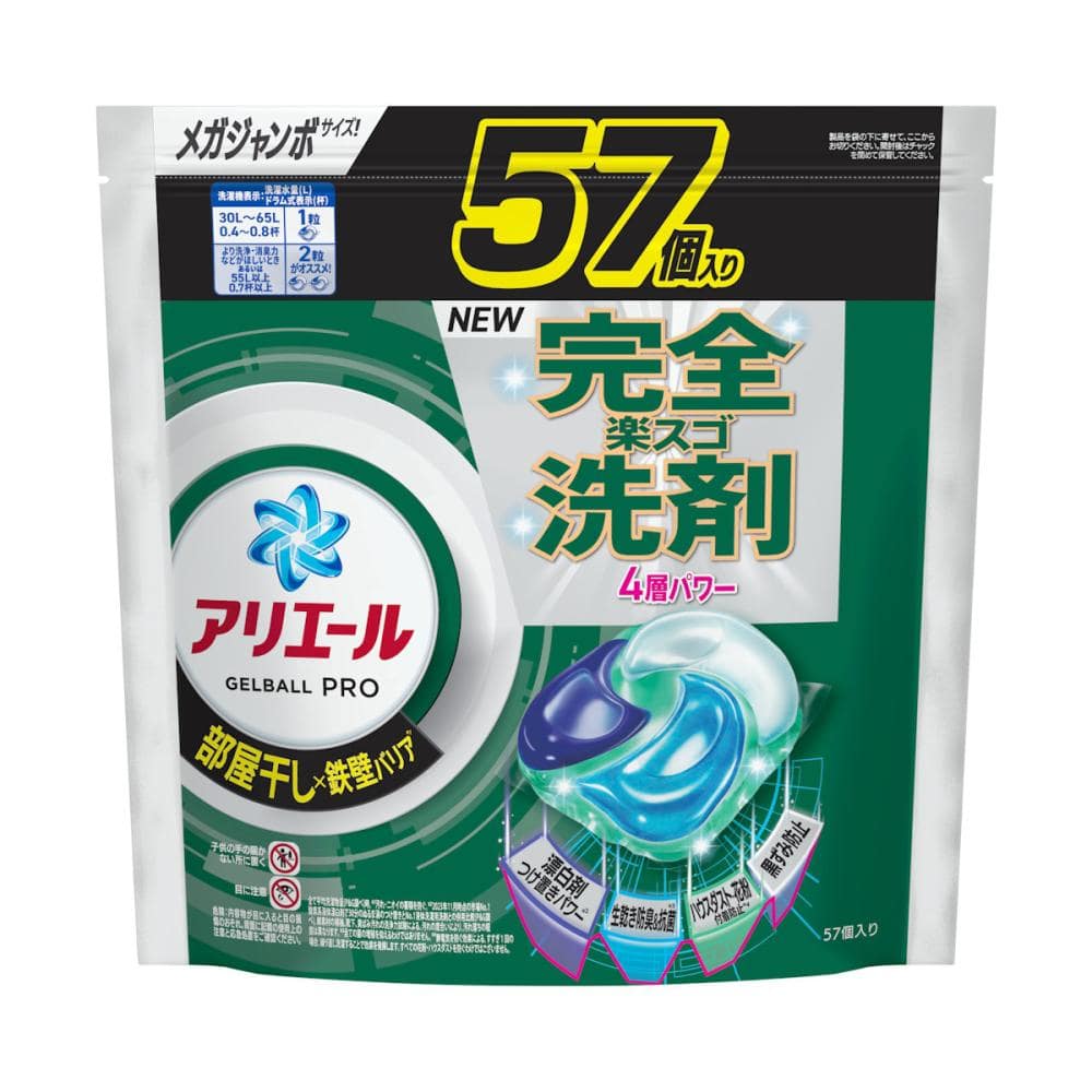 Ｐ＆Ｇ　アリエール　ジェルボールプロ　部屋干し用　詰め替え用　メガジャンボサイズ　５７個入り