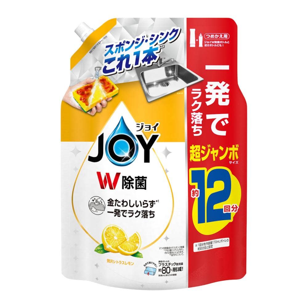 Ｐ＆Ｇ　除菌ジョイコンパクト　贅沢シトラスレモンの香り　詰替用　超ジャンボサイズ　１５５０ｍＬ