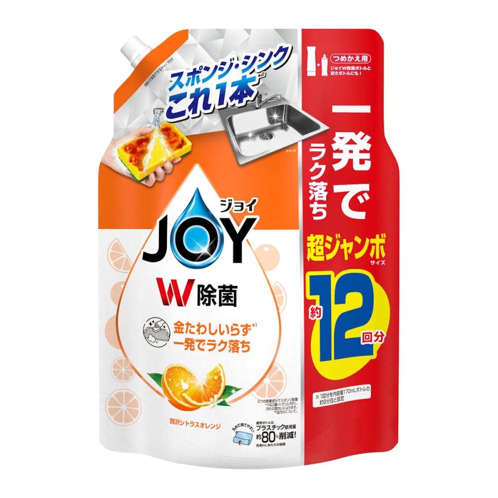 Ｐ＆Ｇ　除菌ジョイコンパクト　贅沢シトラスオレンジの香り　詰替用　超ジャンボサイズ　１５５０ｍＬ