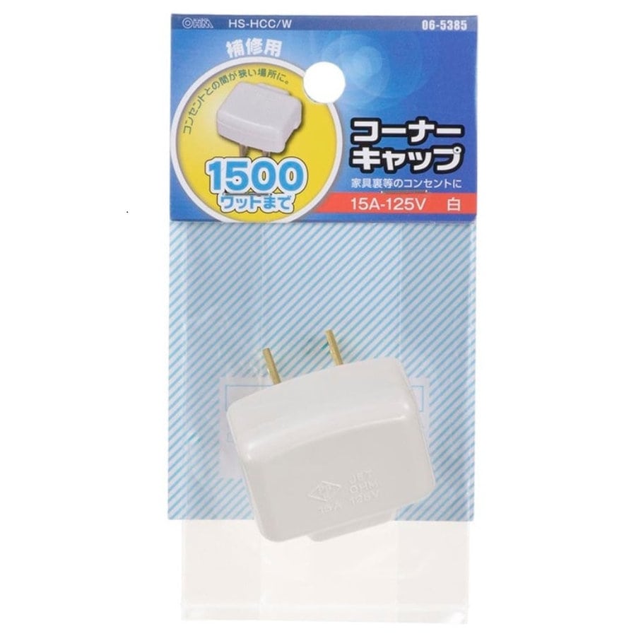オーム電機　コーナーキャップ　補修用　ＨＳ－ＨＣＣ／Ｗ　０６－５３８５