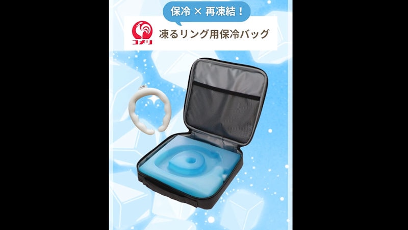 商品動画サムネイル