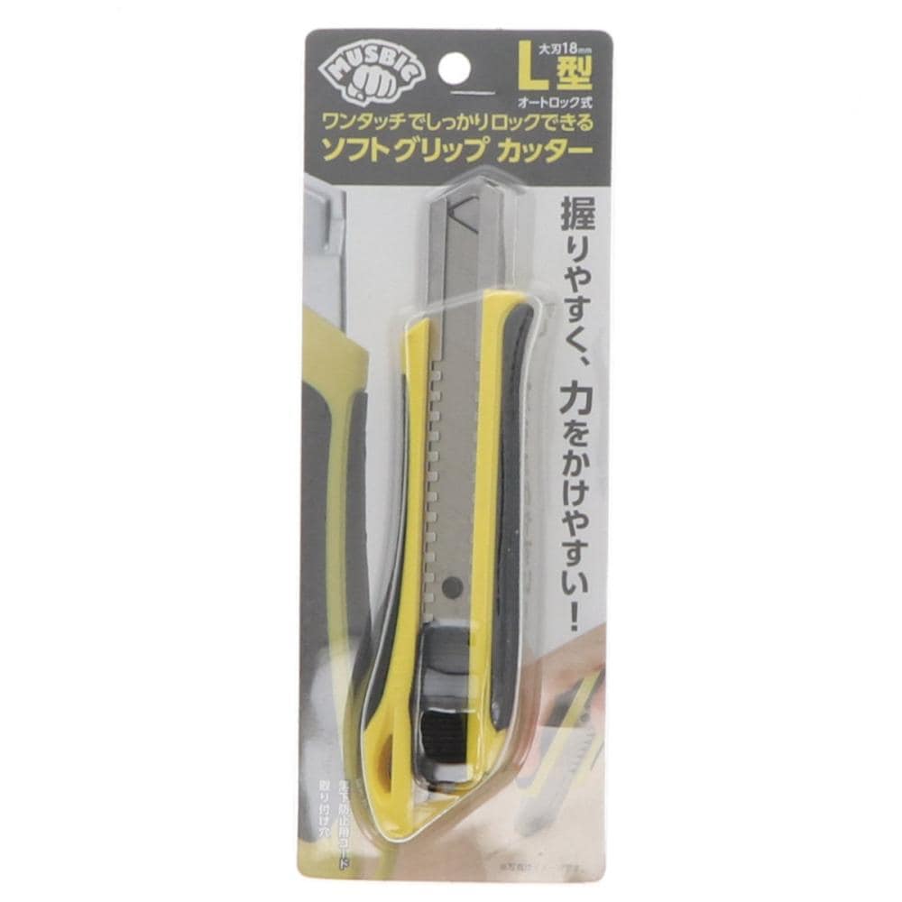 你的品牌名　ソフトグリップ　Ｌ型カッター　オートロック式　２９Ｂ－Ｌ１