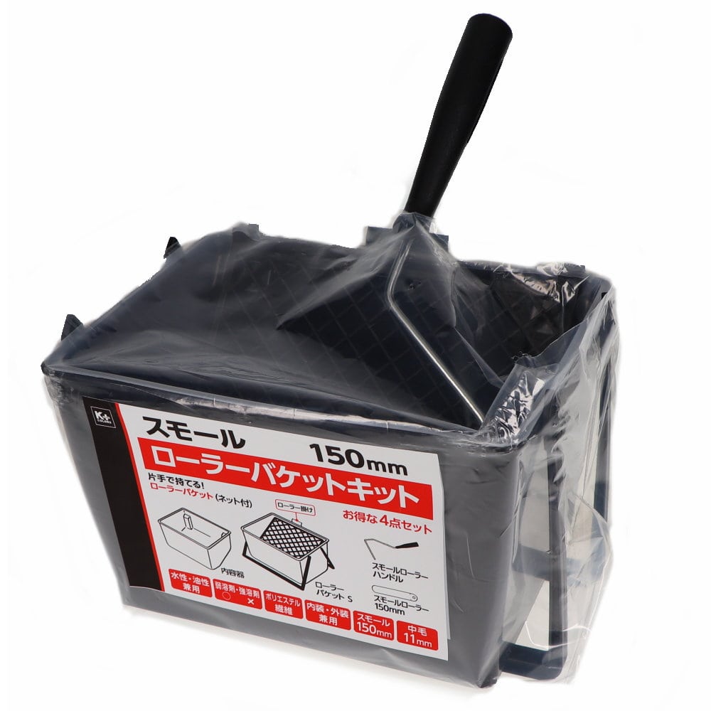 Ｋ＋ＣＯＬＯＲＳ　スモールローラーバスケット　Ｓキット　１５０ｍｍ
