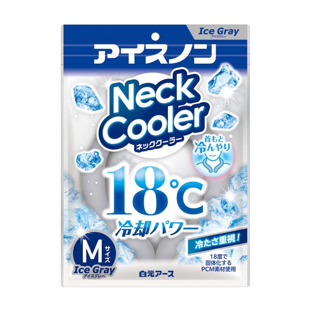 白元アース　アイスノンネッククーラー　アイスグレー　Ｍ