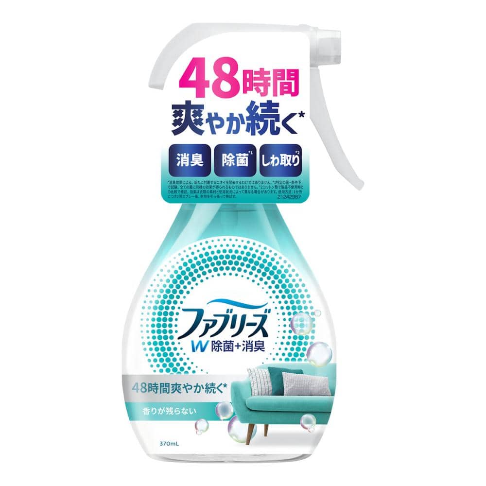 Ｐ＆Ｇ　ファブリーズ　Ｗ除菌＋消臭　香りが残らない　本体　３７０ｇ