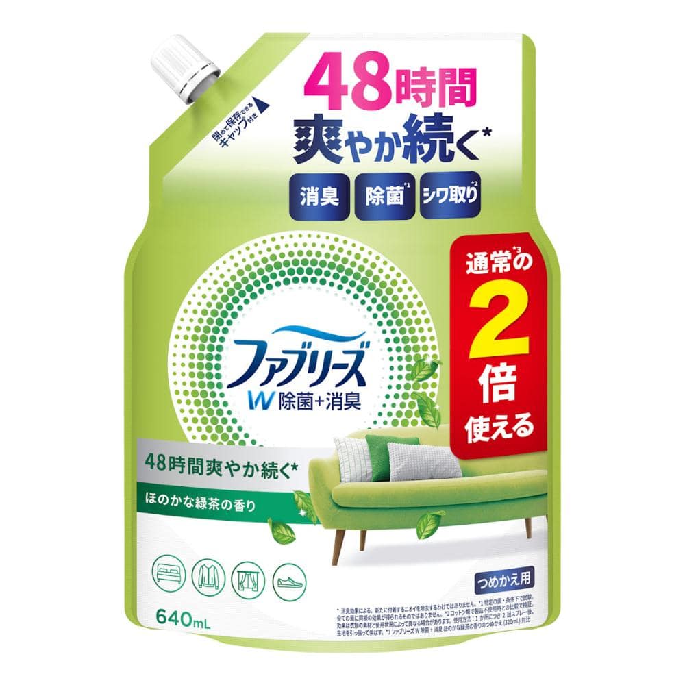 Ｐ＆Ｇ　ファブリーズ　Ｗ除菌＋消臭　ほのかな緑茶の香り　詰め替え用　特大　６４０ｇ