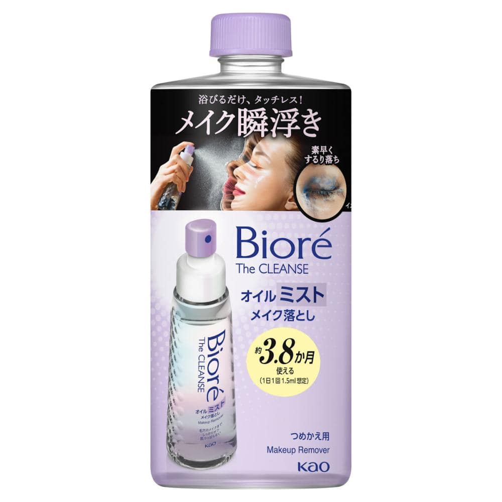 花王　ビオレ　ザクレンズ　オイルミストメイク落とし　詰替用　１８０ｍＬ