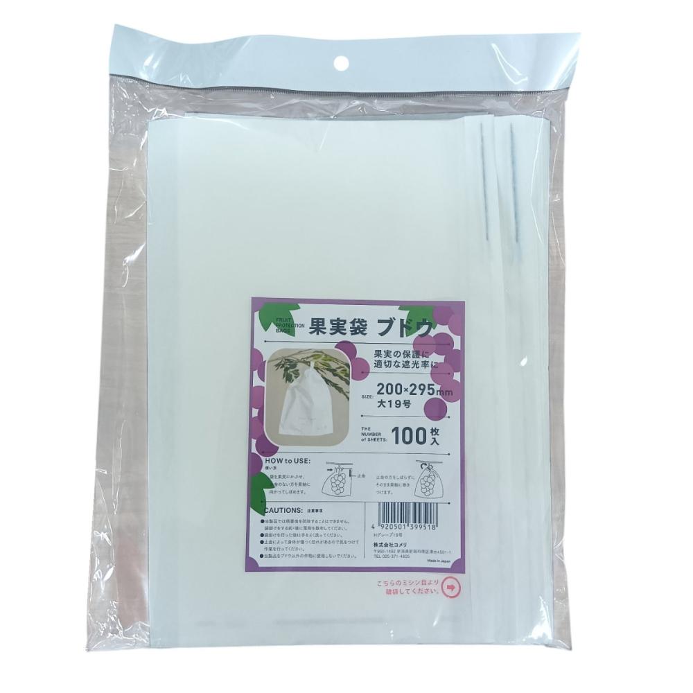 ブドウ果実袋　大１９号　Ｈグレープ１９号　１００枚入り