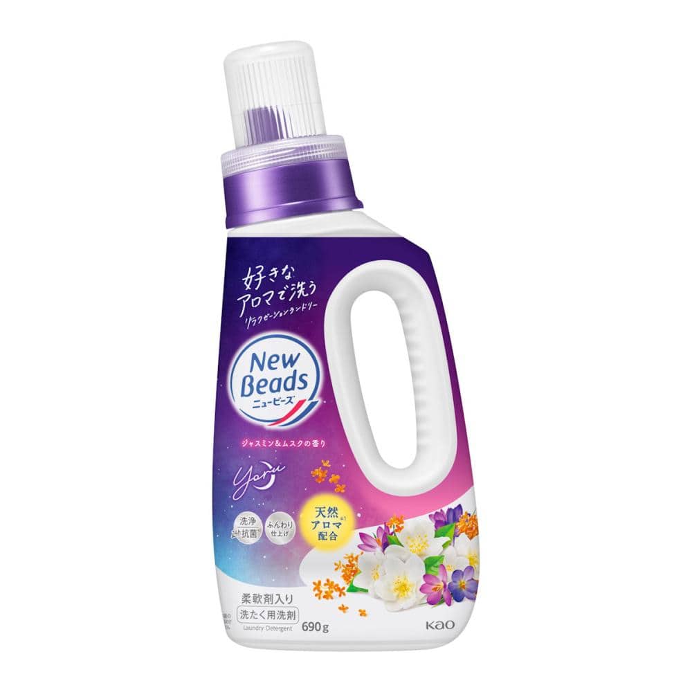 花王　ニュービーズ　ジャスミン＆ムスク　本体　６９０ｇ