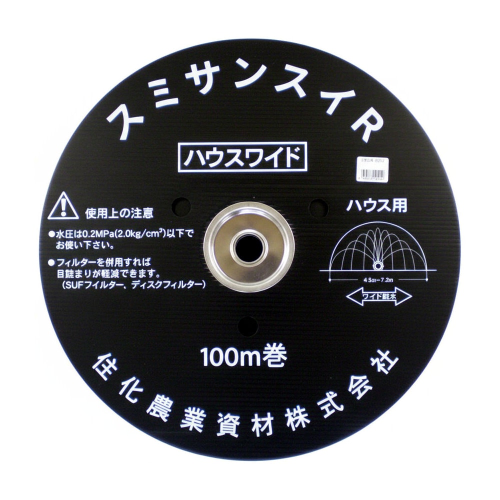 シバタ　スミサンスイＲ　噴霧散水　ハウスワイド　１００ｍ