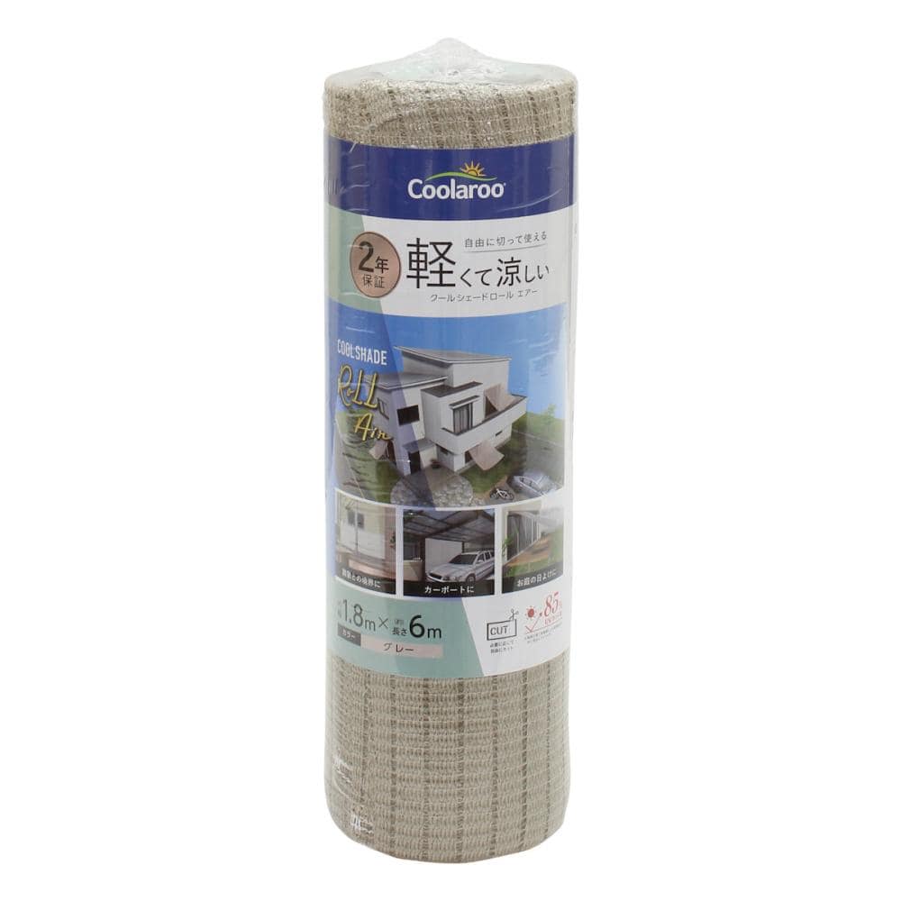 タカショー　クールシェードロールエアー　グレー　１．８ｍ×６ｍ　ＣＬＳ－６０ＧＹＡ