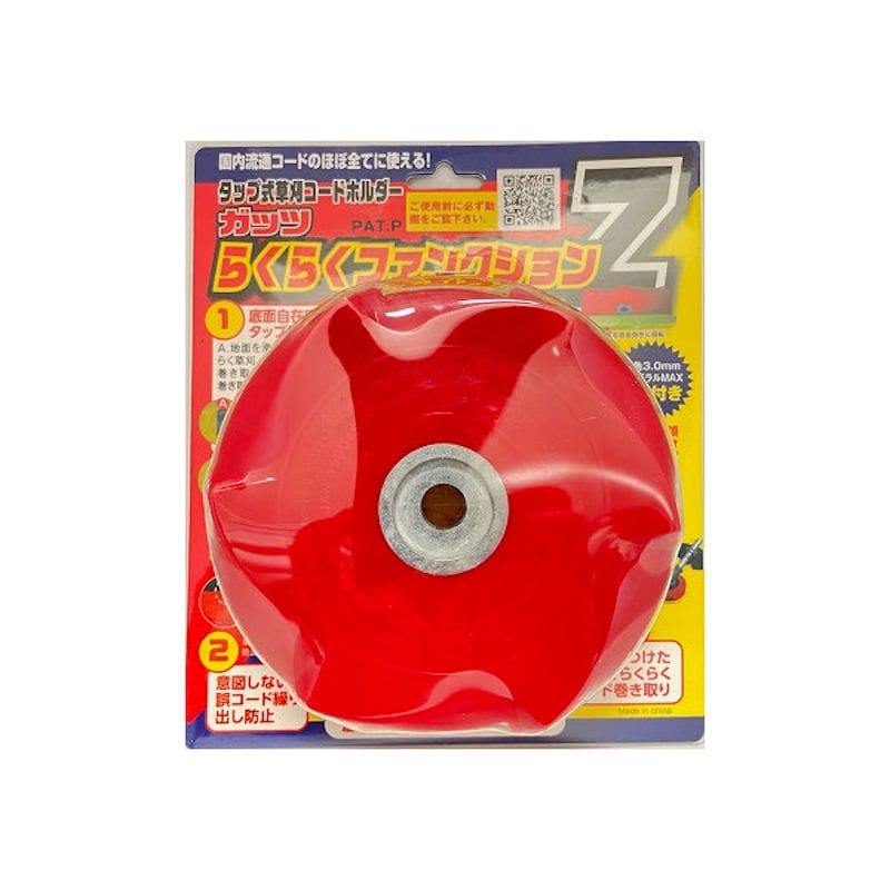 齋藤撚糸　ガッツ　らくらくファンクションＺ　８０５８１