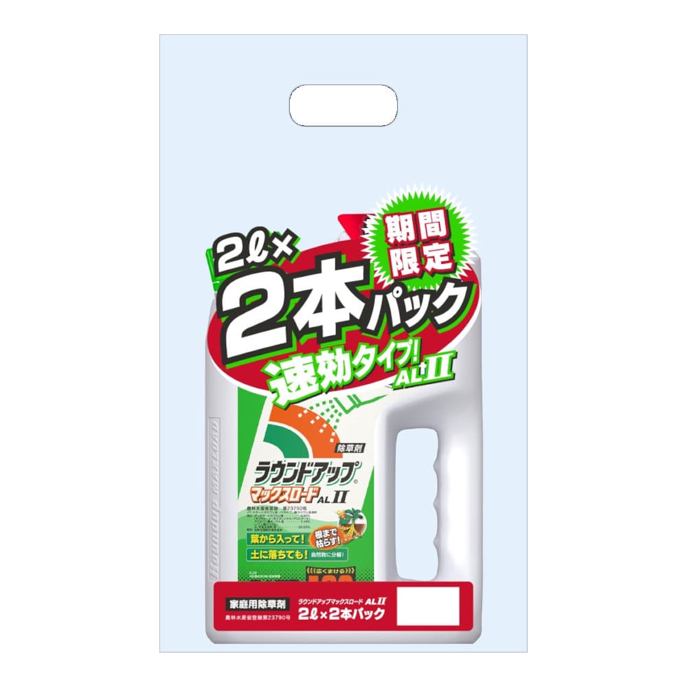 ２Ｌ　２本入り