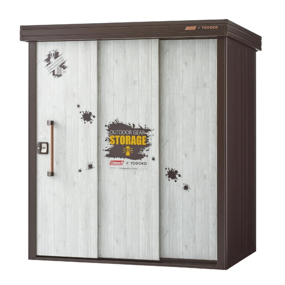 ヨド物置　エルモコールマンモデル　ＬＭＤ－１８１１－ＣＭ／ＢＲ　一般型