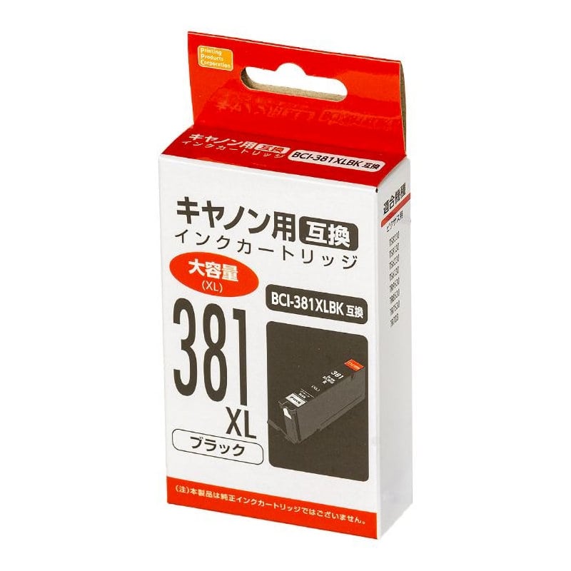 キャノン互換インク　３８１ＸＬ　ブラック
