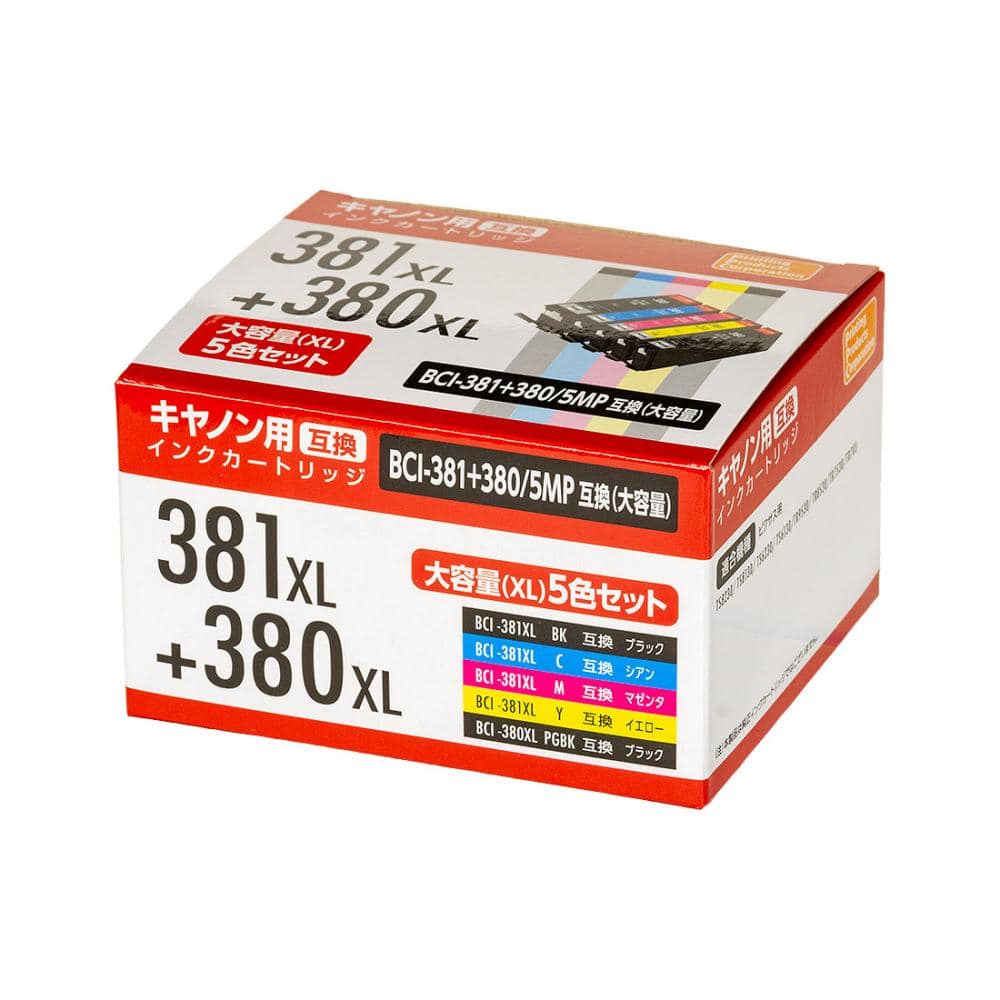 キャノン 380 381XL ５色ﾊﾟｯｸ　互換インクカートリッジ