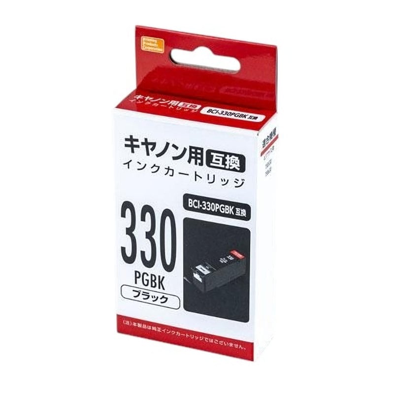 キャノン互換インク３３０　ブラック