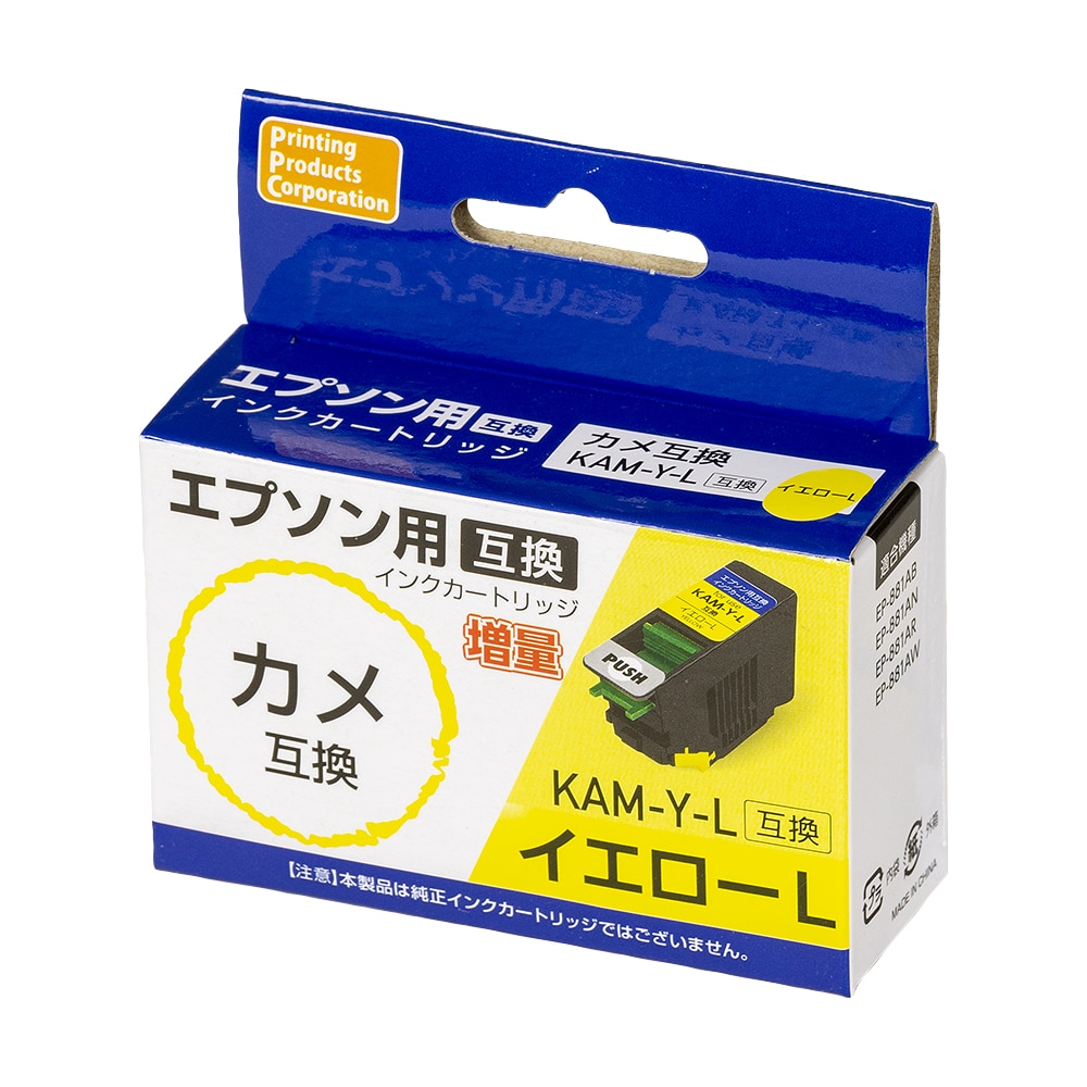 エプソン　互換インクカートリッジ　カメ　イエロー