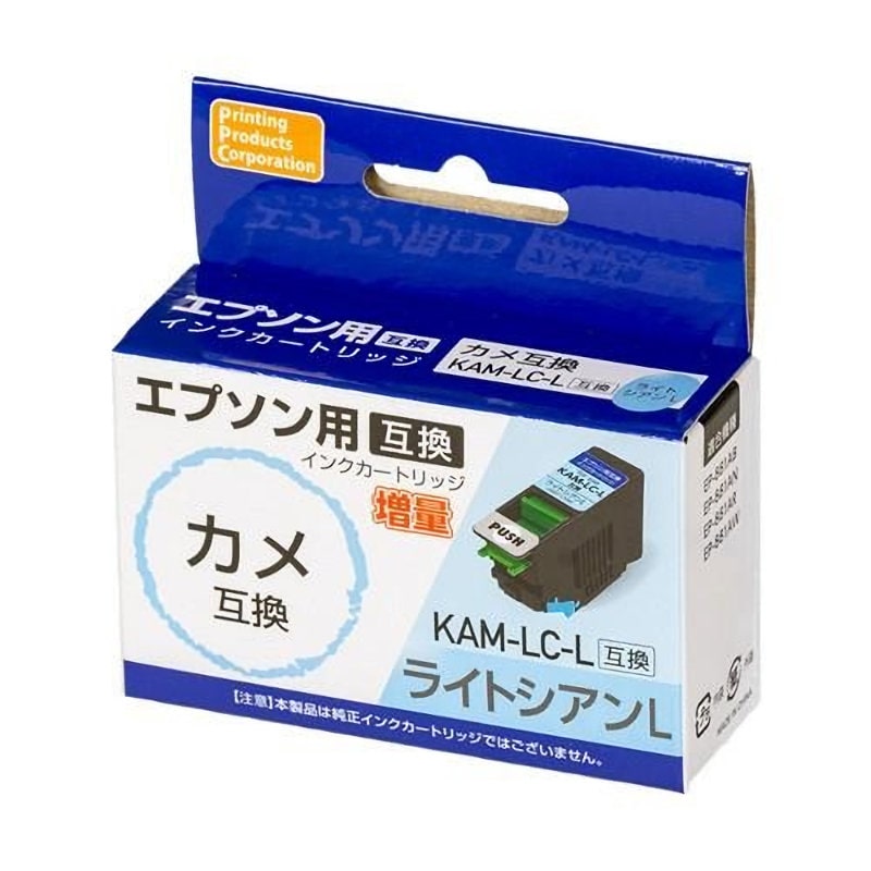 ＰＰＣ　エプソン　互換インクカートリッジ　カメ　ライトシアン