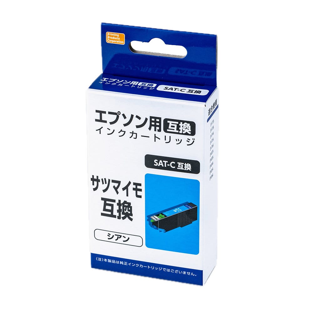 エプソン互換インク　サツマイモ　シアン