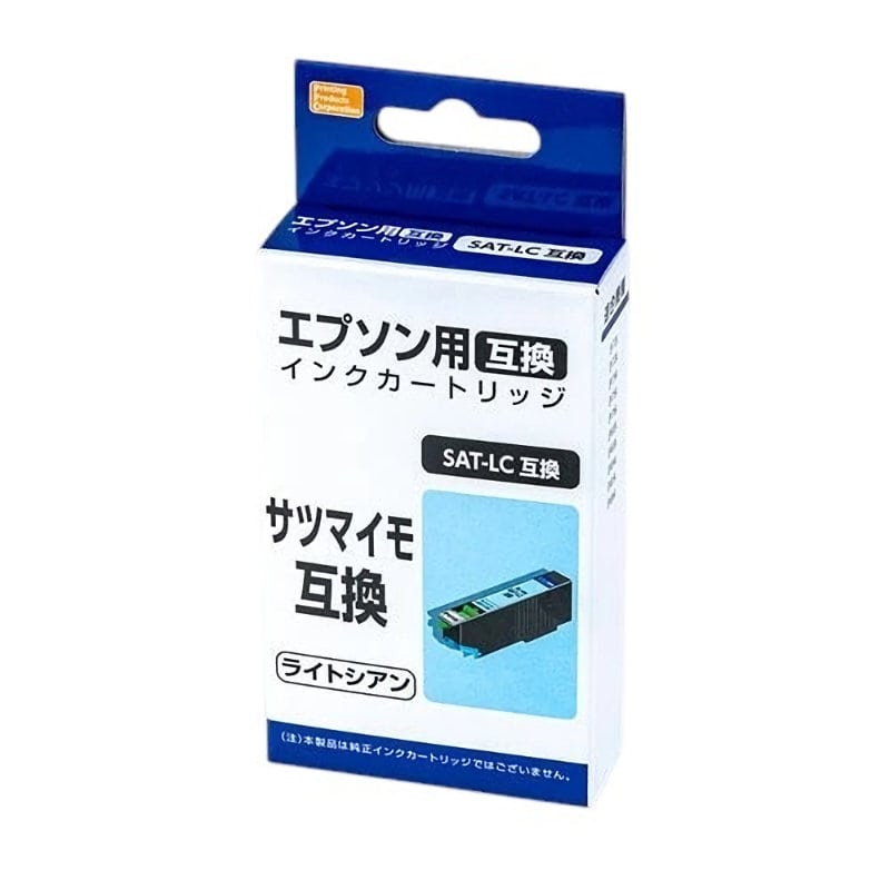 エプソン　互換インクカートリッジ　サツマイモ　ライトシアン