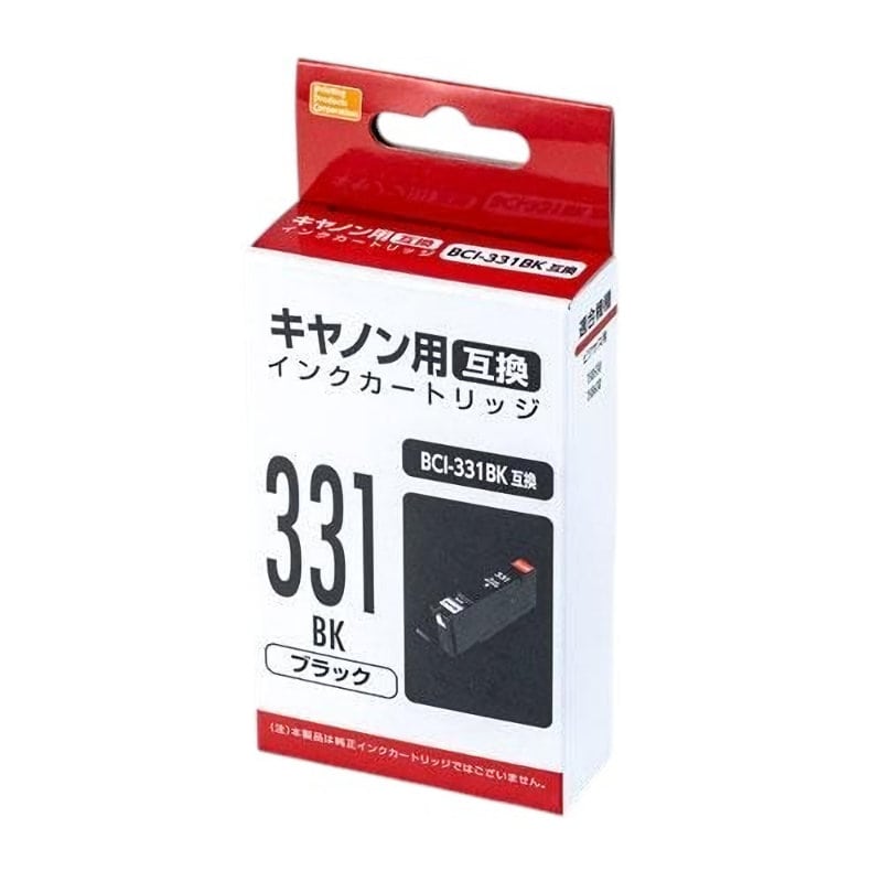 キャノン　互換インクカートリッジ　３３１　ブラック