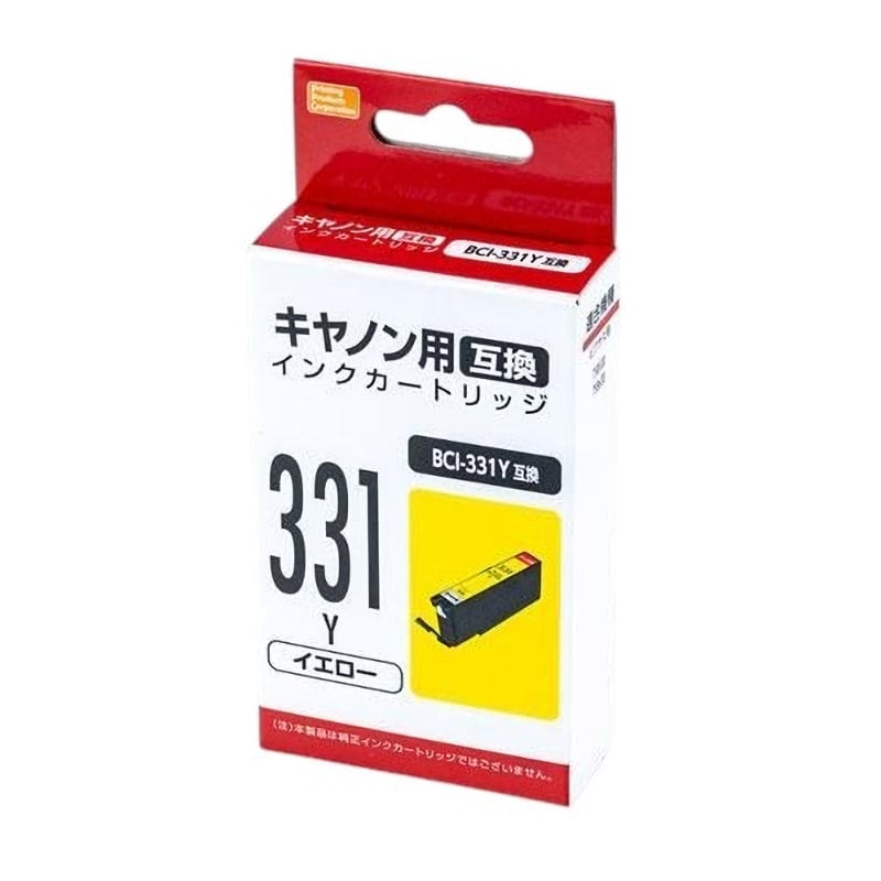 キャノン　互換インクカートリッジ　３３１　イエロー